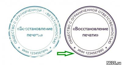 Заказатьштамп печать у частного мастера доставка по области фото 3